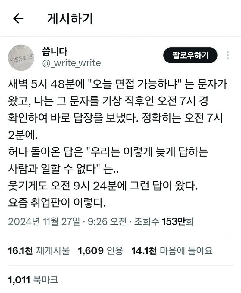 92c86d54cd8a912ebca43a9bad49bc86_1733381069_6244.jpg