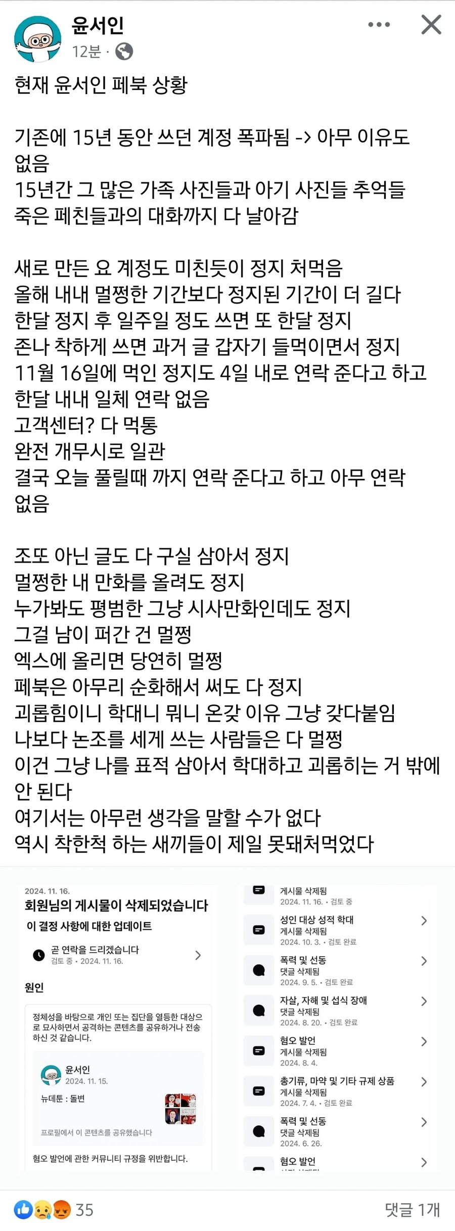 a52b6b95e3b3d9e10503993cbe946df6_1734325395_7029.jpg