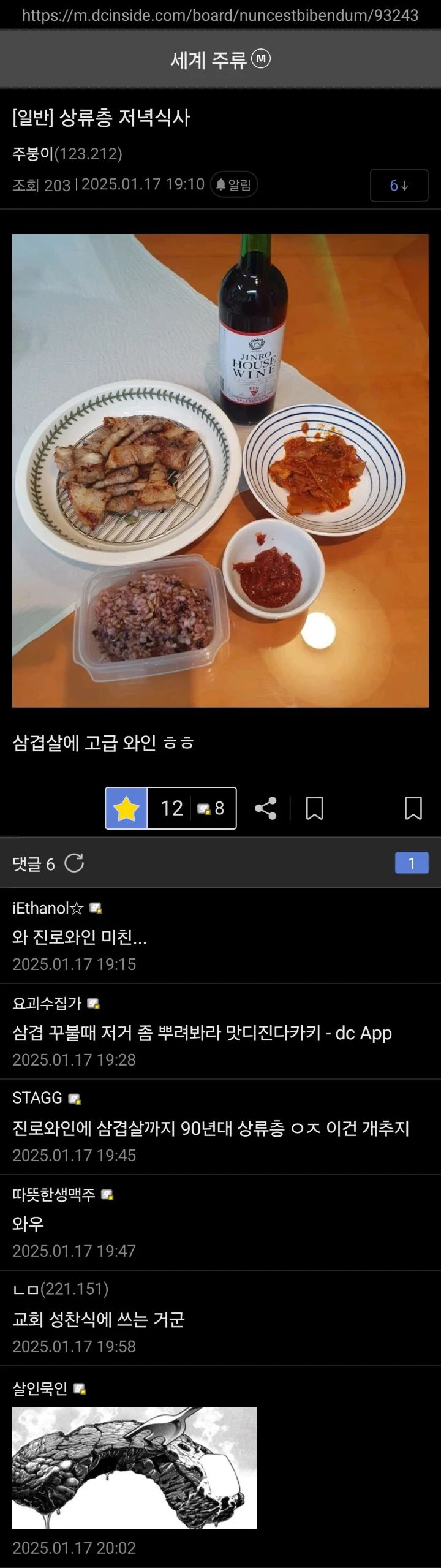 5c16d5c2a20b62cc0e1155ec60236e03_1737351459_4811.webp