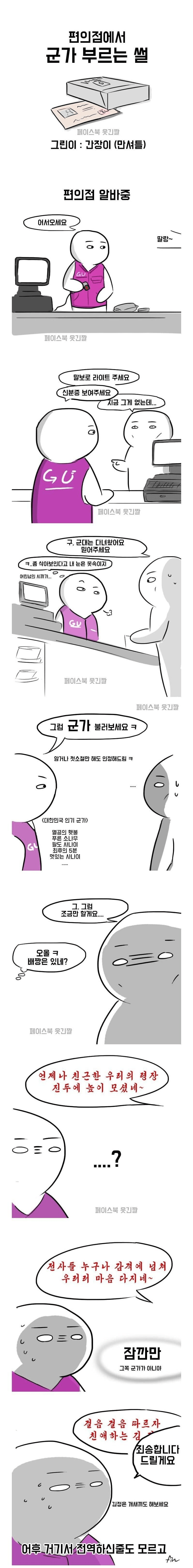 08901db42859a8972d7165259388d4d4_1741238708_618.png