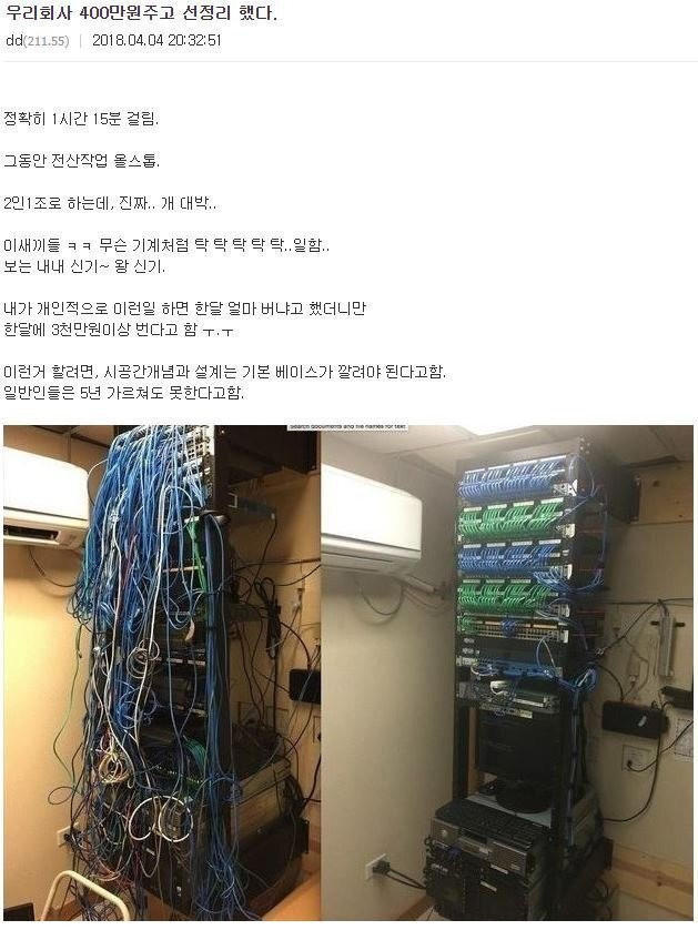 4eb151e2d55497eb3082208dc1aa84e5_1741931422_5279.jpeg