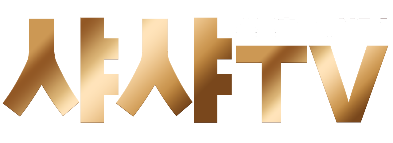 샤샤티비 메인로고